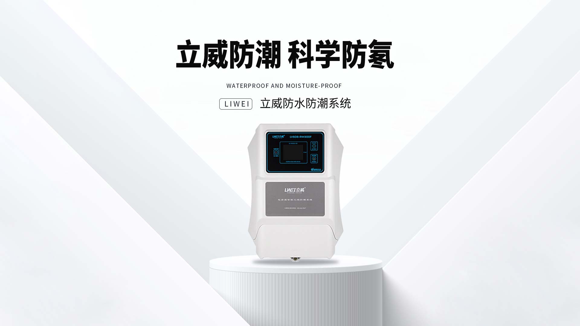 地下室氡气